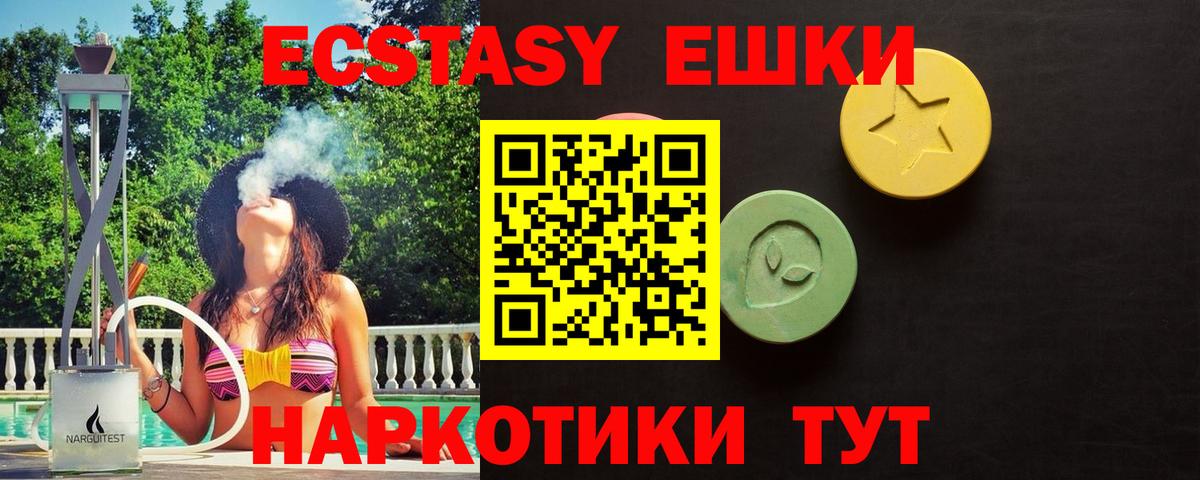 ЭКСТАЗИ TESLA Лосино-Петровский
