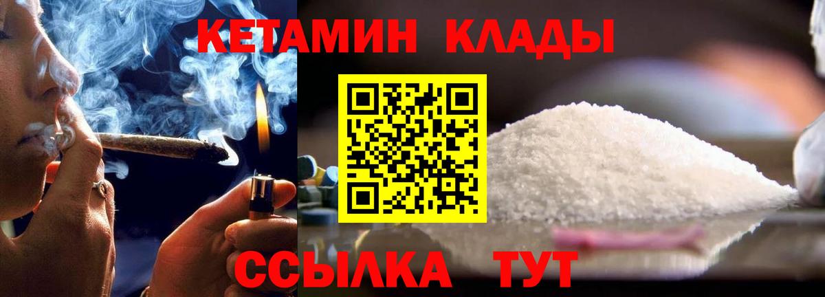 Лосино-Петровский  МАРИХУАНА  Гашиш  Мефедрон кристаллы  Кокаин  Вход с VPN  Каннабис  ГАШ 