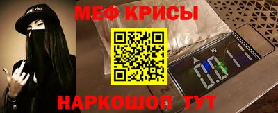 индика Чебаркуль