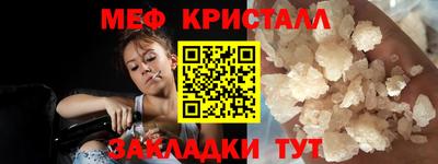 меф VHQ Чебоксары