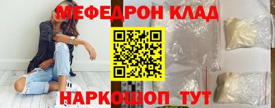 индика Чебаркуль