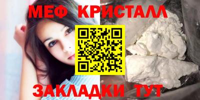меф VHQ Чебоксары