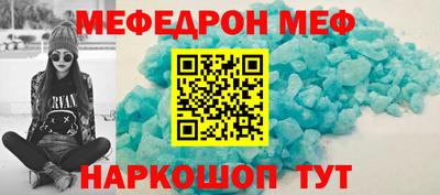 меф VHQ Чебоксары