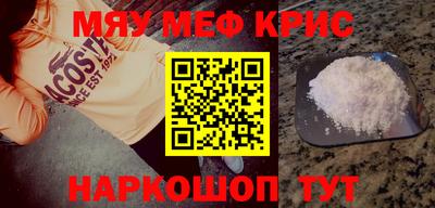 индика Чебаркуль