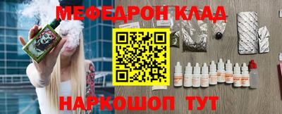 меф VHQ Чебоксары