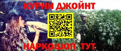 шишки Чапаевск