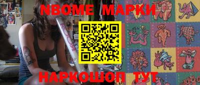 шишки Чапаевск