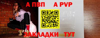 меф VHQ Чебоксары