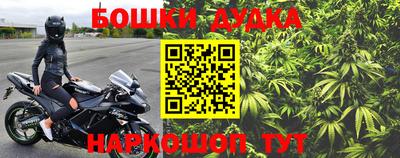 шишки Чапаевск