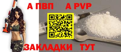 индика Чебаркуль