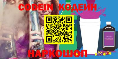 индика Чебаркуль