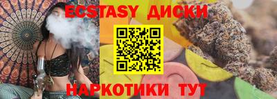 индика Чебаркуль