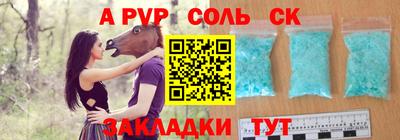 меф VHQ Чебоксары