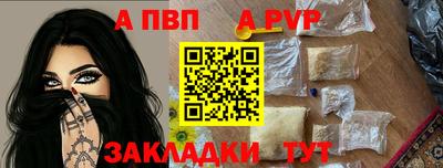 индика Чебаркуль