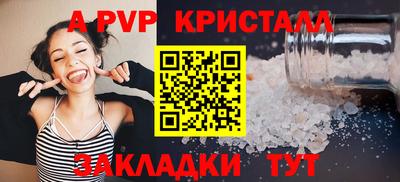 меф VHQ Чебоксары