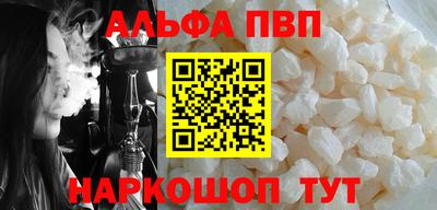 меф VHQ Чебоксары