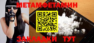 меф VHQ Чебоксары