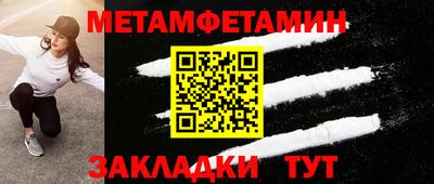 шишки Чапаевск