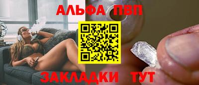 шишки Чапаевск