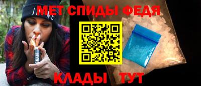 меф VHQ Чебоксары