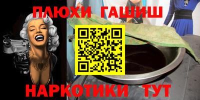 шишки Чапаевск