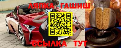 шишки Чапаевск