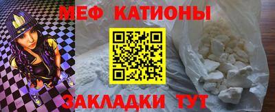 меф VHQ Чебоксары