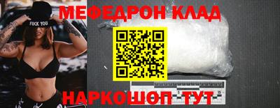меф VHQ Чебоксары