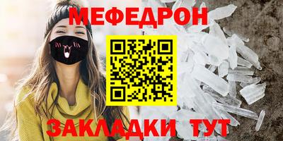 меф VHQ Чебоксары