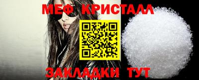 индика Чебаркуль