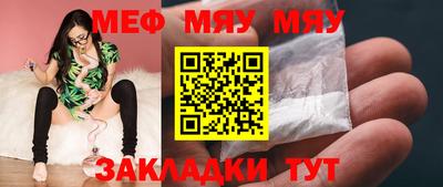 индика Чебаркуль