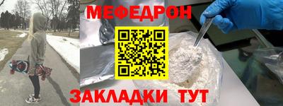 индика Чебаркуль