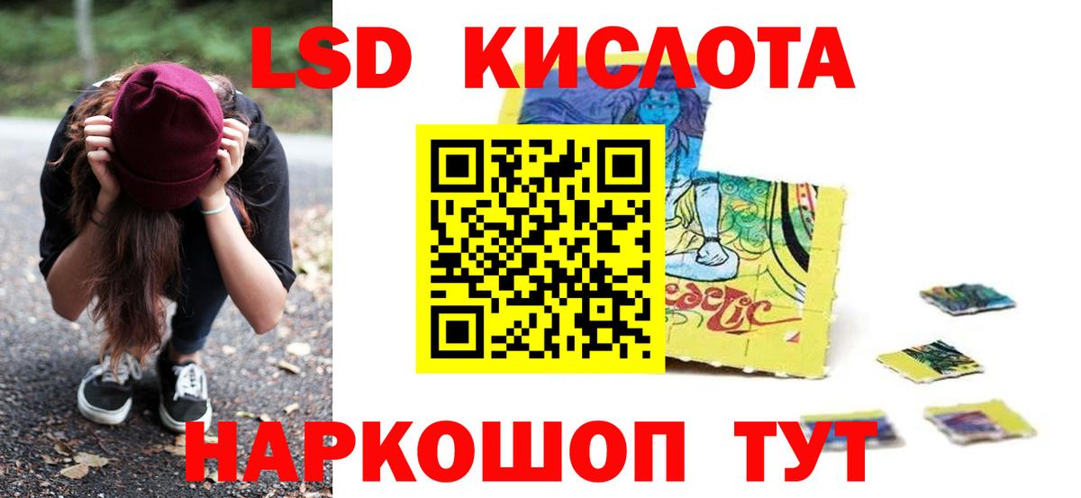 LSD-25 экстази кислота  Вход с VPN  Лосино-Петровский  Лсд 25 экстази  ЛСД экстази ecstasy 