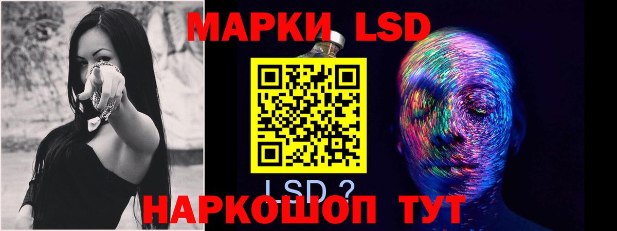 Лсд 25 экстази кислота Лосино-Петровский