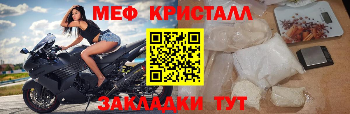 Лосино-Петровский  Меф  Вход с VPN  Мефедрон  МЯУ-МЯУ мука  МЯУ-МЯУ 4 MMC 