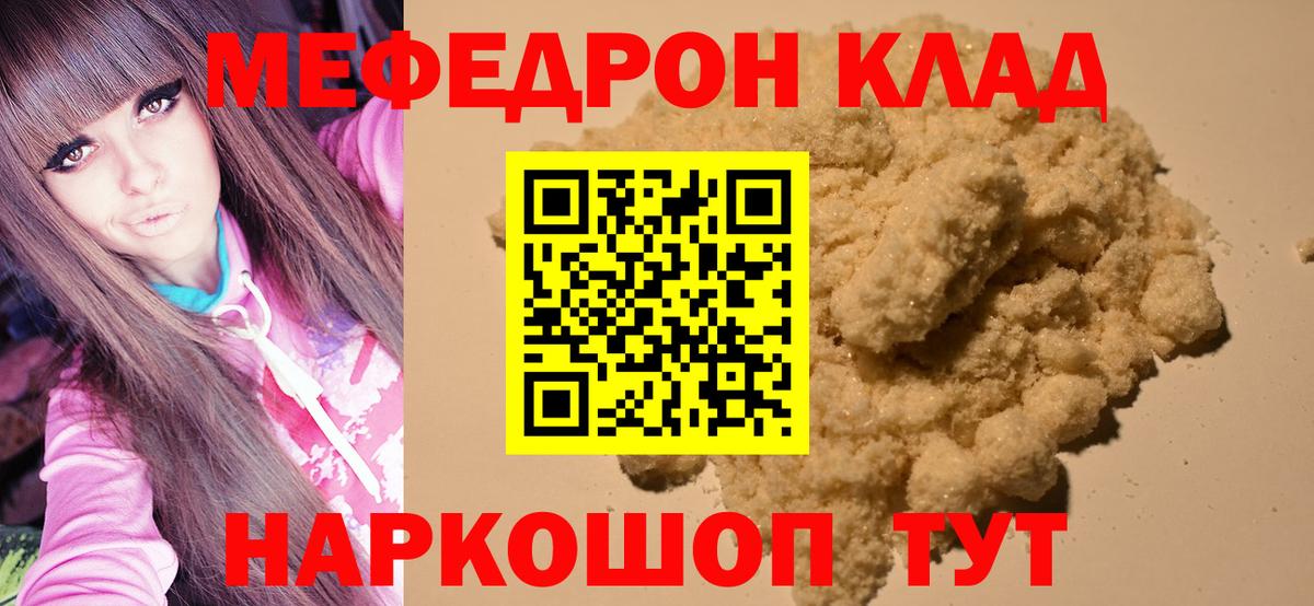 МЕТАМФЕТАМИН Лосино-Петровский
