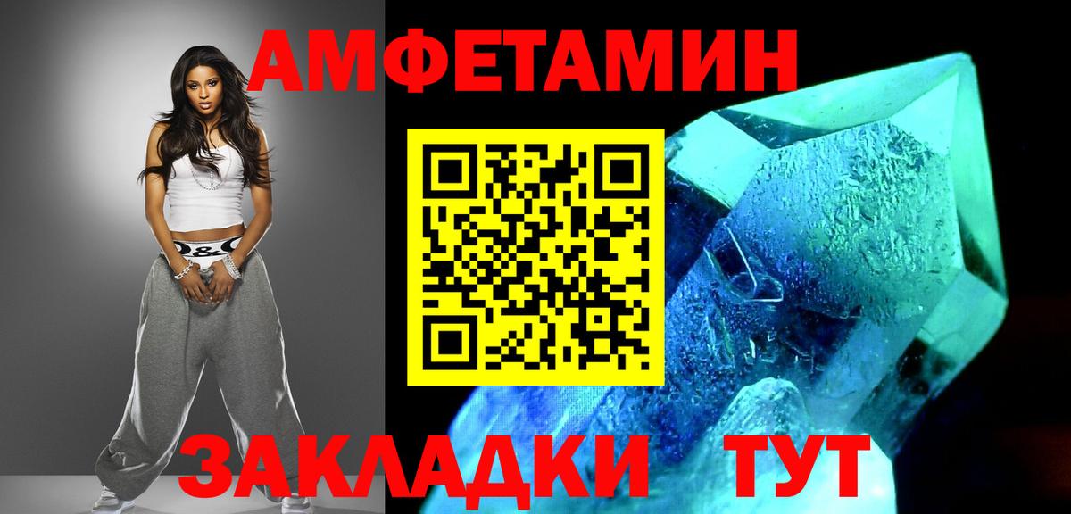 Первитин мет Лосино-Петровский
