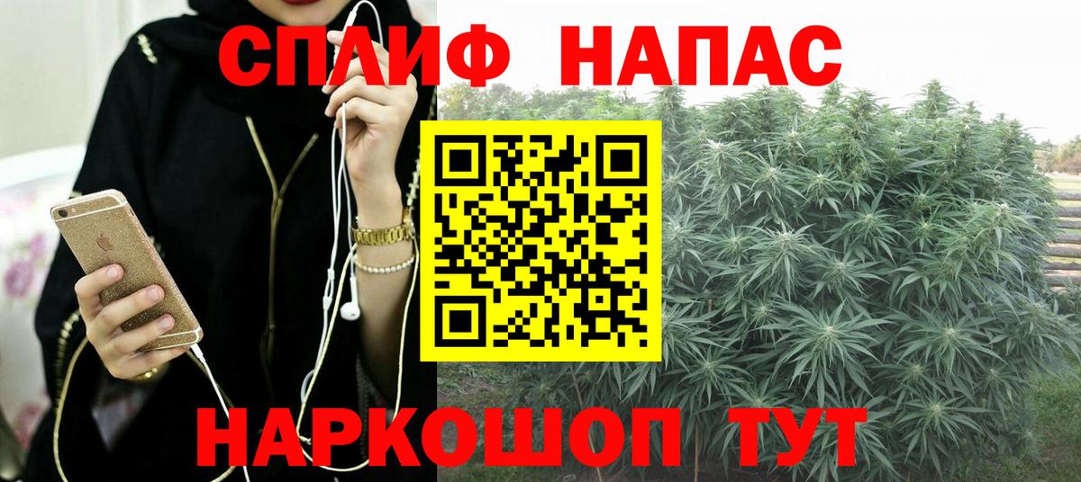 Марихуана Bruce Banner  Вход с VPN  Шишки марихуана конопля  Лосино-Петровский  Бошки Шишки сатива 
